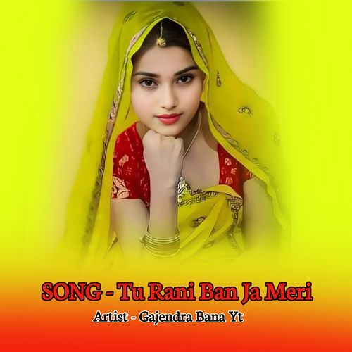 Tu Rani Ban Ja Meri