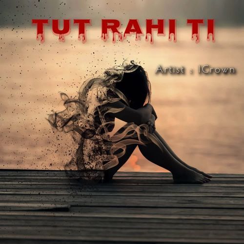Tut Rahi ti