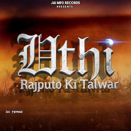 Uthi Rajputo Ki Talwar