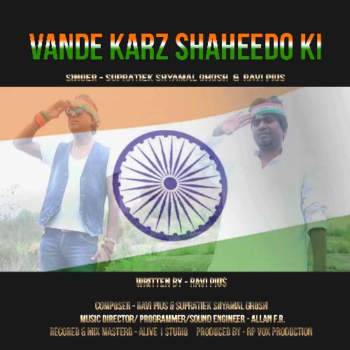 Vande Karz Shaheedo Ki