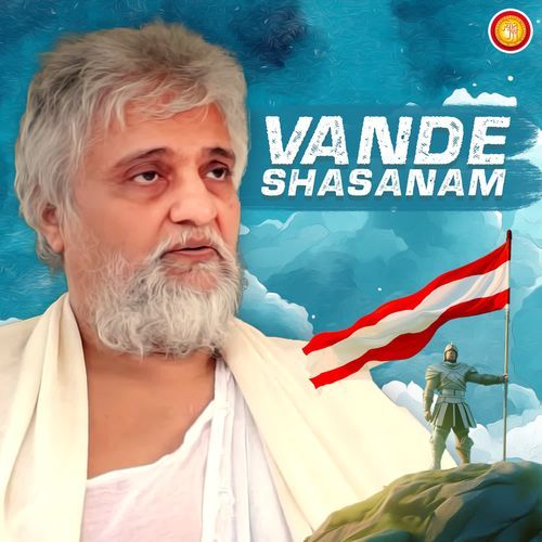 Vande Shasanam