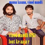 Vinod Mandli 6161 Lout Ke Aaja R