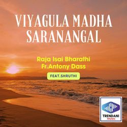 Viyagula Madha Saranangal-KF8jRVkBW0c