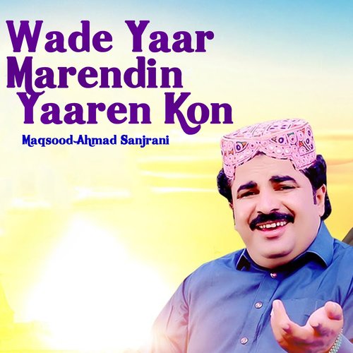 Wade Yaar Marendin Yaaren Kon