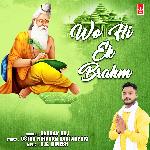 Wo Hi Ek Brahm
