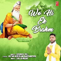 Wo Hi Ek Brahm-IRkedkVjXFU