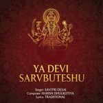 Ya Devi Sarvabhuteshu