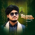 Ya Muhammad Mustafa Huzur