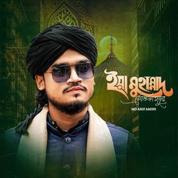 Ya Muhammad Mustafa Huzur