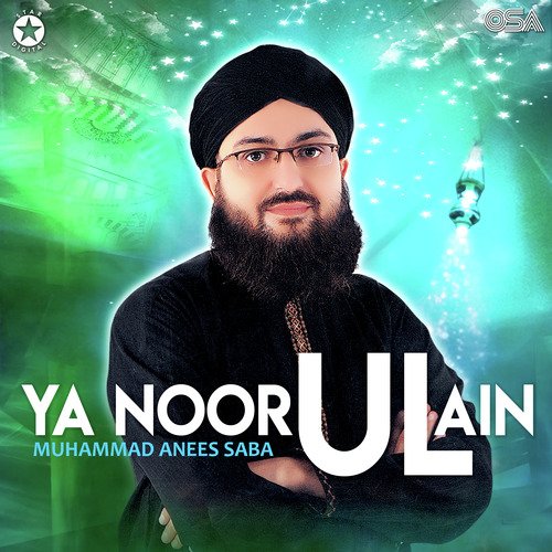 Ya Noor Ul Ain_poster_image