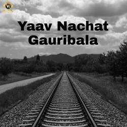 Yaav Nachat Gauribala-NDBZATB4BH4