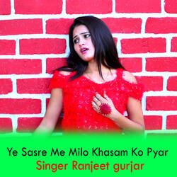 Ye Sasre Me Milo Khasam Ko Pyar-QAIZVUcBUkk