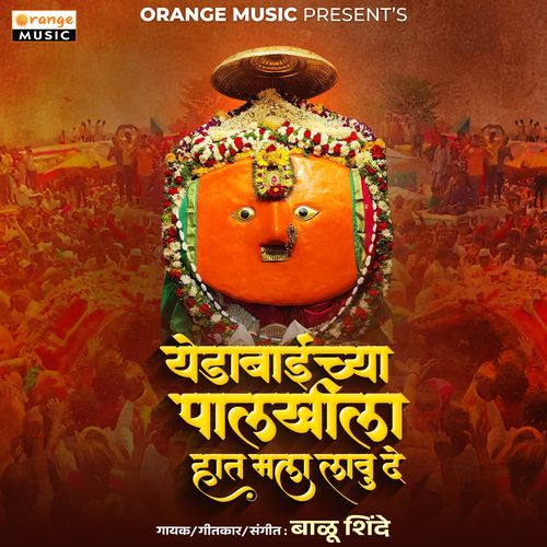 Yedabaichya palkhila haat lavu de