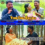 Yendi Enna Kollura Love Ah Solama - Love Song - Gana Chellamuthu