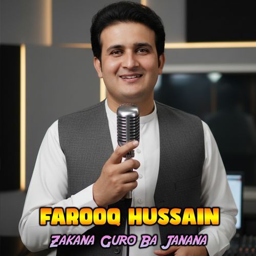 Zakana Guro Ba Janana