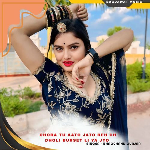 chora tu aato jato reh ch dholi burset li ya jyo