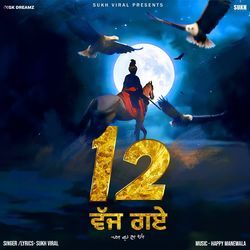 12 Vajj Gaye-LyM4BhJ7dVs