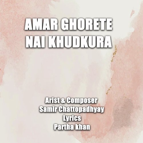 AMAR GHORETE NAI KHUD KURA