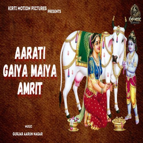 Aarti Gaiya Maiya Amrit