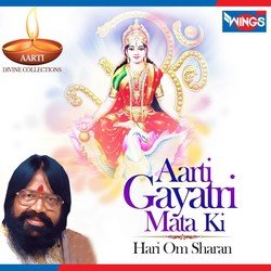 Aarti Gayatri Mata Ki