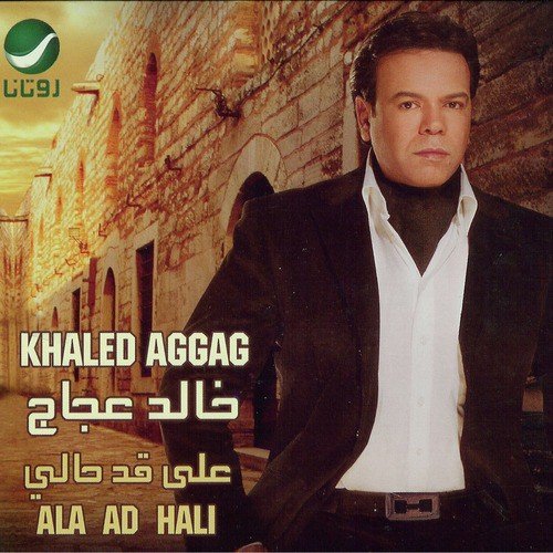 Khaled Aggag