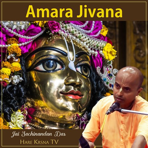 Amara Jivana