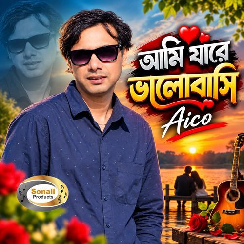 Ami Jare Bhalobasi