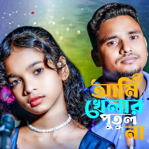 Ami Khelar Putul Na