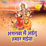 Angana Me Aitu Hamar Maiya