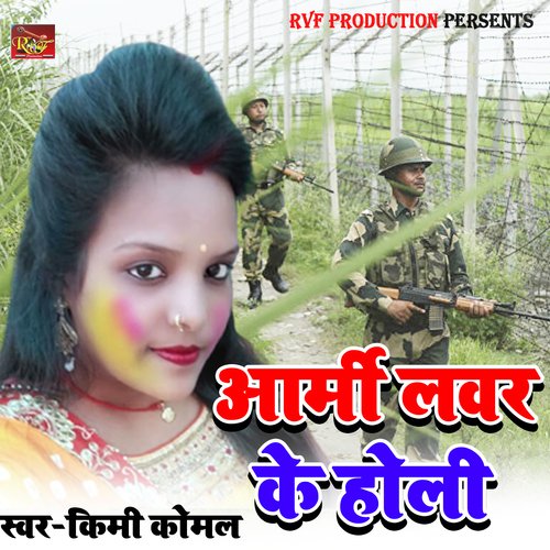 Army Lover Ke Holi