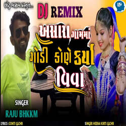 Asara Gamma Godi Kene Karya Vivah Dj Remix-KDIkUAUBZGU