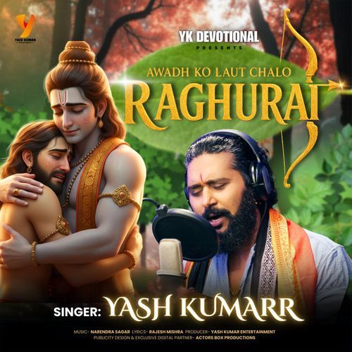 Awadh Ko Laut Chalo Raghurai