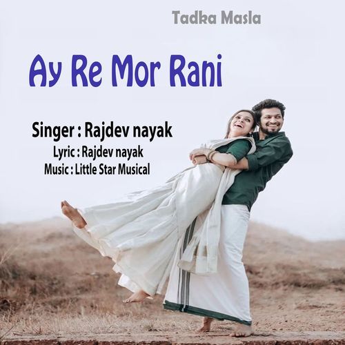 Ay Re Mor Rani (Nagpuri)