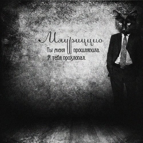 После секса не курим cover art