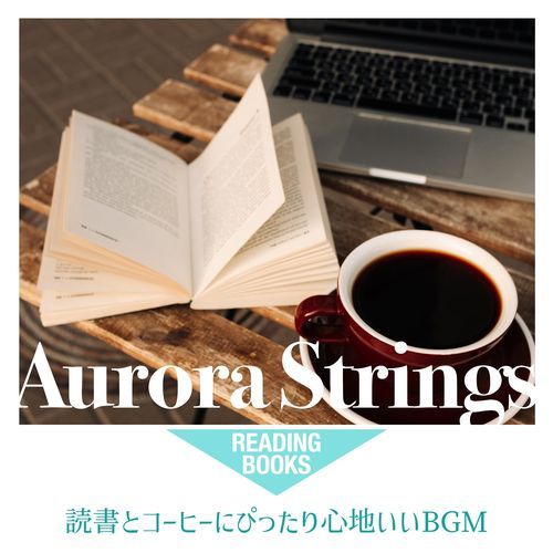 A Book is the Sound of the Sea