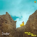 Babe Tu Mun Ko Dho Le