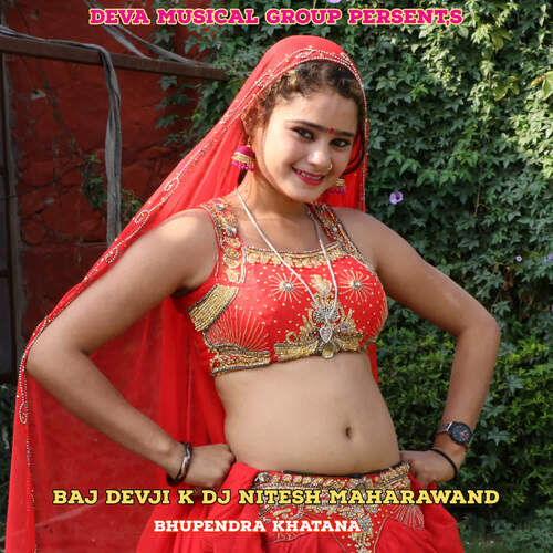 Baj Devji K DJ Nitesh Maharawand