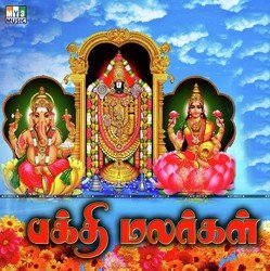 Srinivasa-GhsfezhYRwU