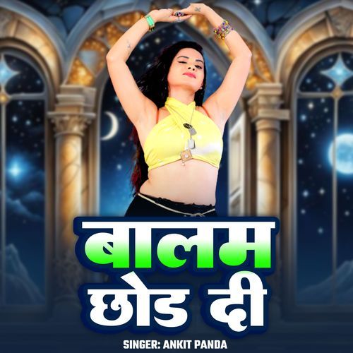 Balam Chod Di