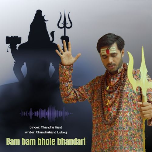 Bam bam bhole bhandari