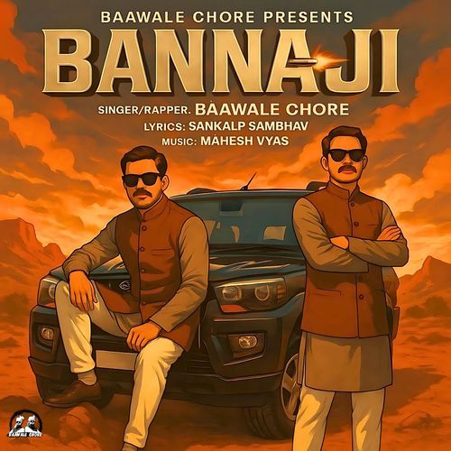 Banna Ji
