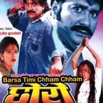 Barsa Timi Chham Chham Gari - Chhoro