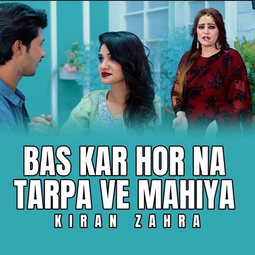 Bas Kar Hor Na Tarpa Ve Mahiya