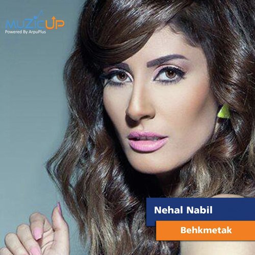 Nehal Nabil