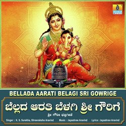 Bellada Aarati Belagi Sri Gowrige-JhgTBDxDcEE