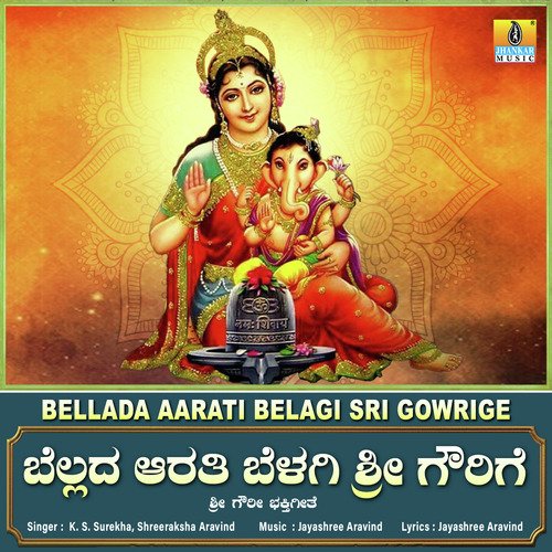 Bellada Aarati Belagi Sri Gowrige - Single