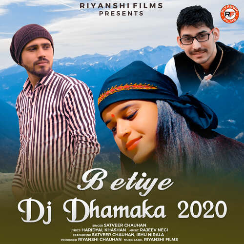 Betiye Dj Dhamaka 2020