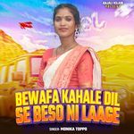 Bewafa Kahale Dil Se Besh Ni Laage