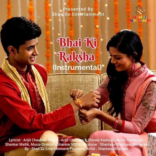 Bhai Ki Raksha (Instrumental)