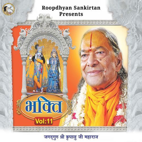 Bhakti, Vol. 11_poster_image